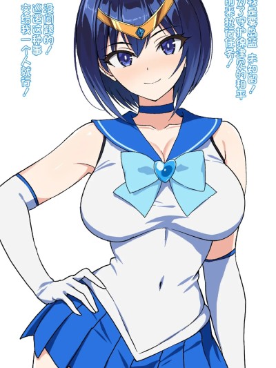 [不咕鸟汉化组] [夕ラバ] キリシマブルー敗北種付プレス のポスター