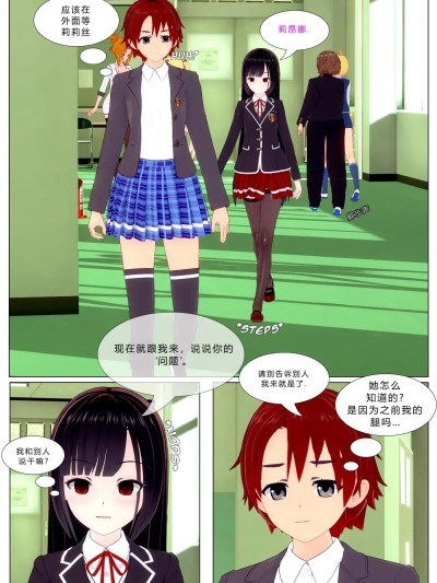 [RuinVS] - Re:Witness Protection [6～13] 的封面