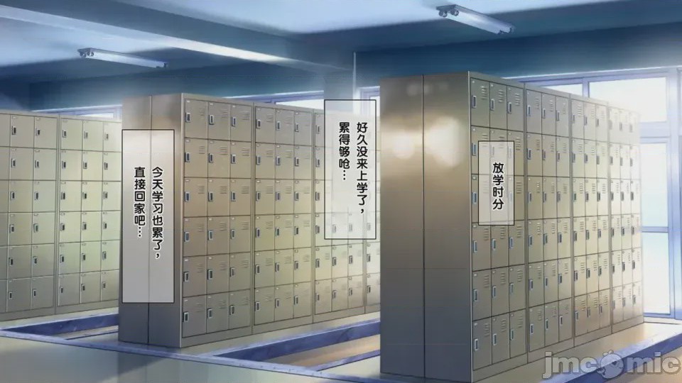 第1话，第 105 页