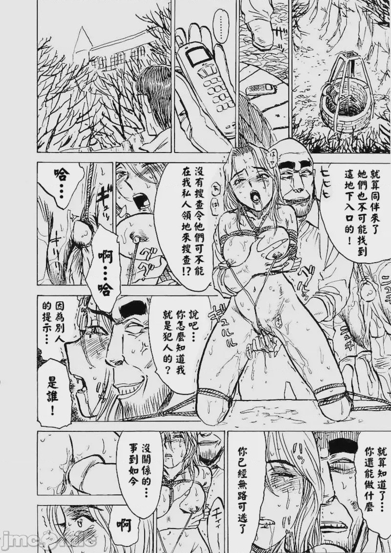 第1话，第 65 页
