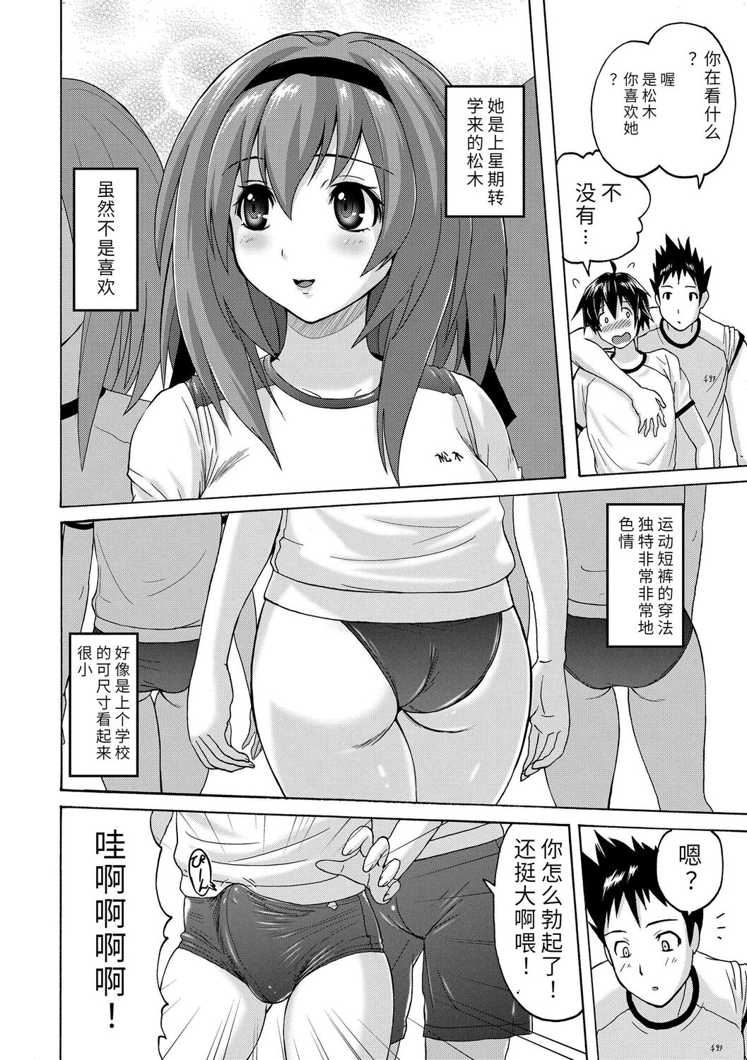 第 1 章, pahina 170