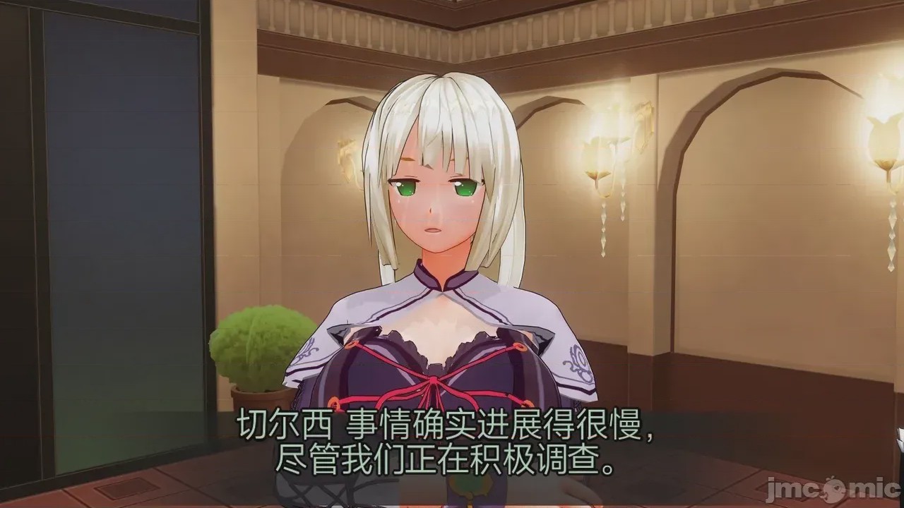 第1话，第 306 頁