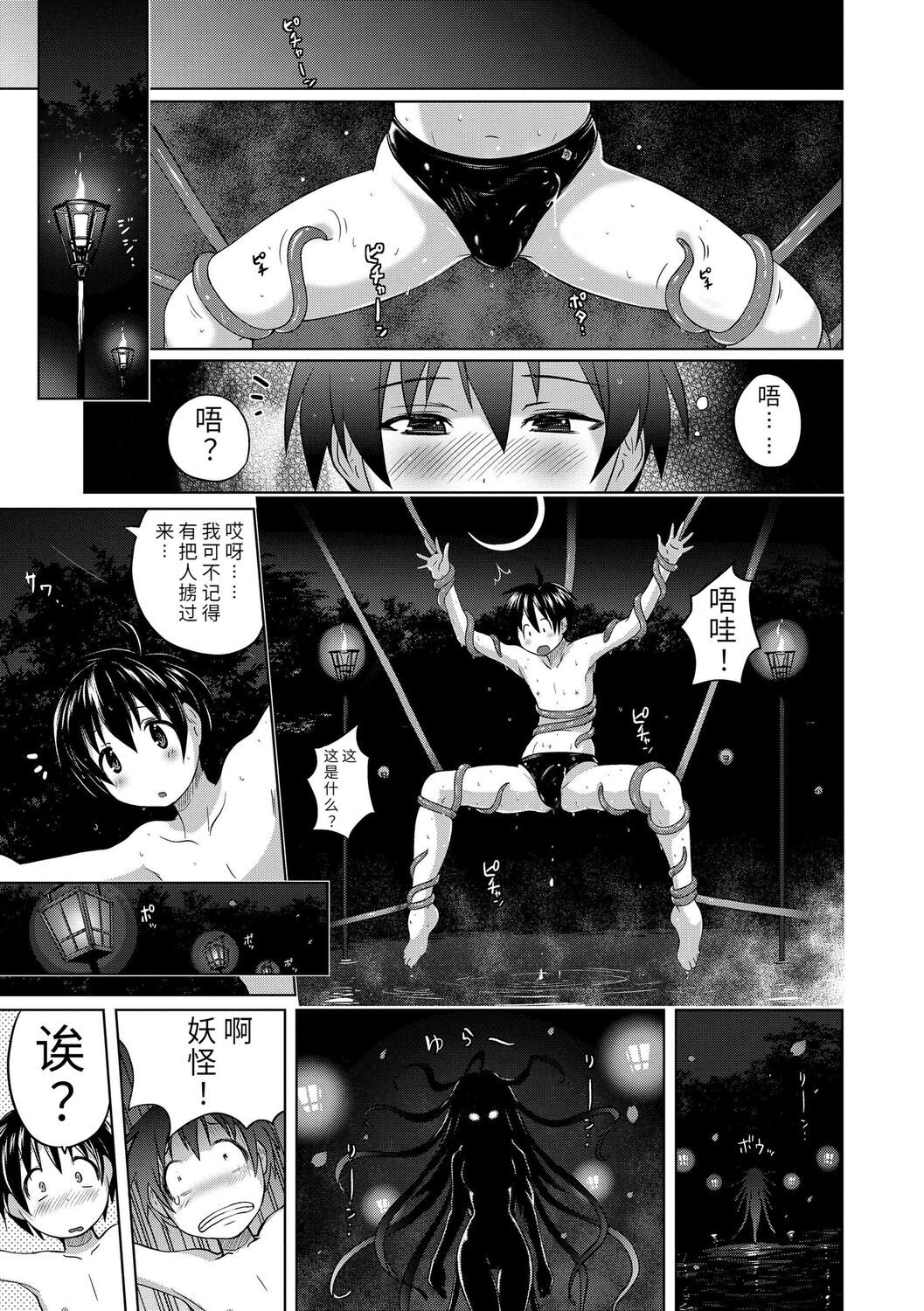 第 1 章，第 125 頁