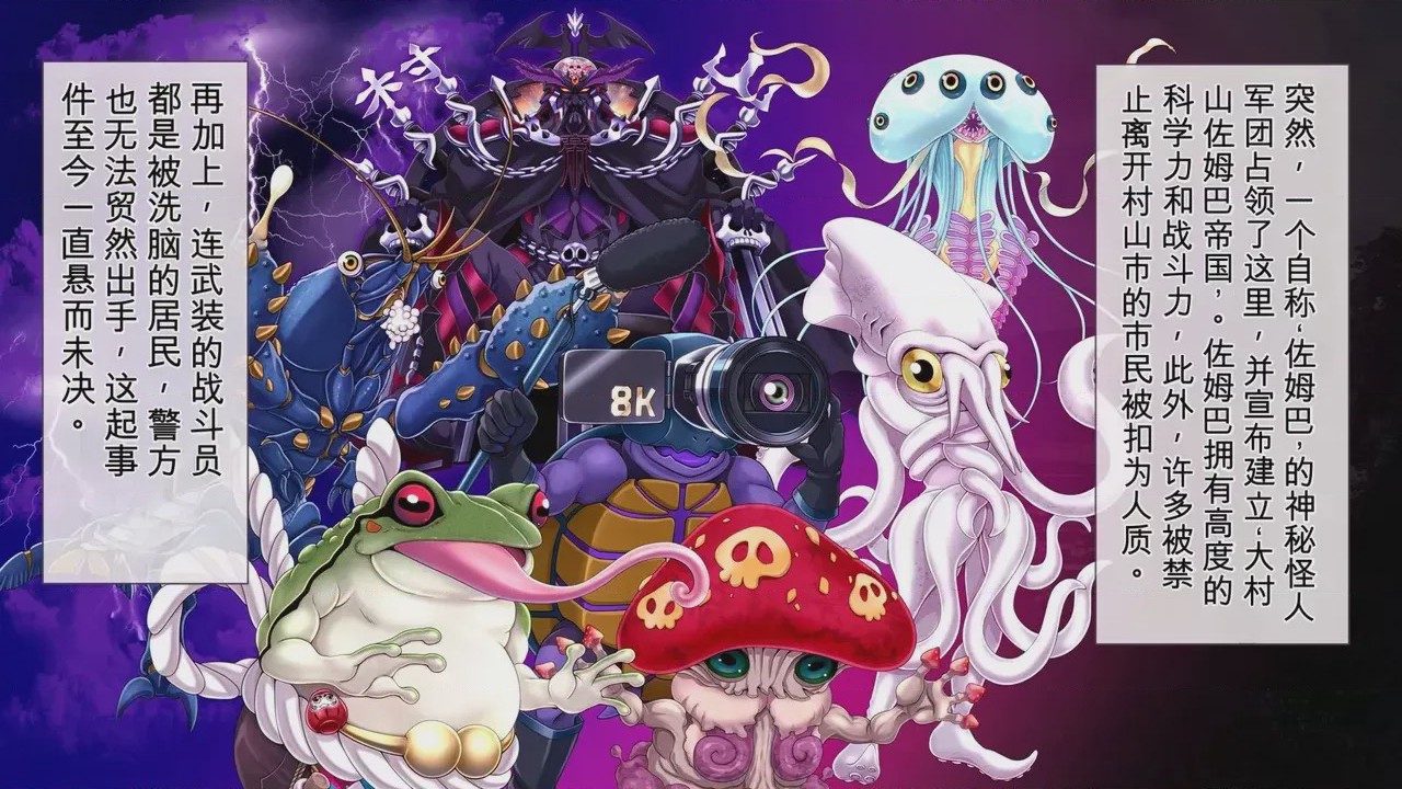 第1话, pahina 4