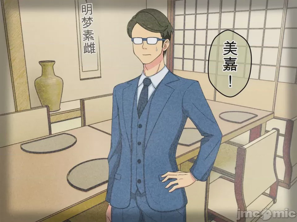 第1话，第 79 页