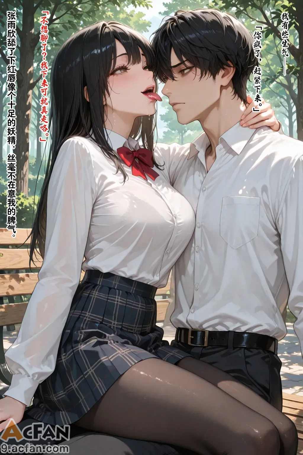 老婆的怪癖_1、300 ページ
