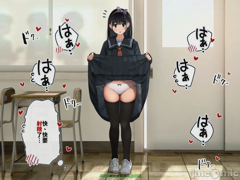 第1话，第 54 頁