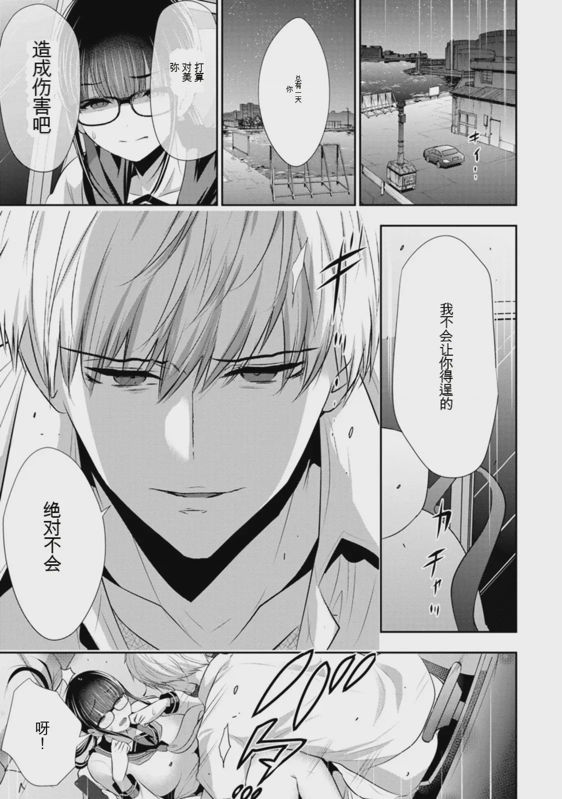 第 1 章、148 ページ