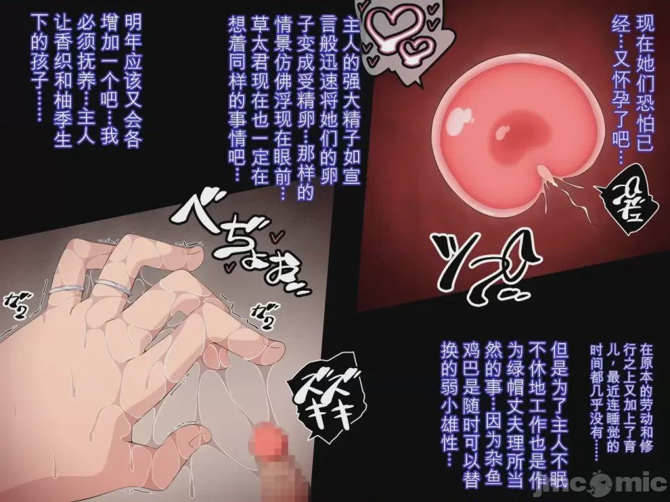 第1话, trang 150