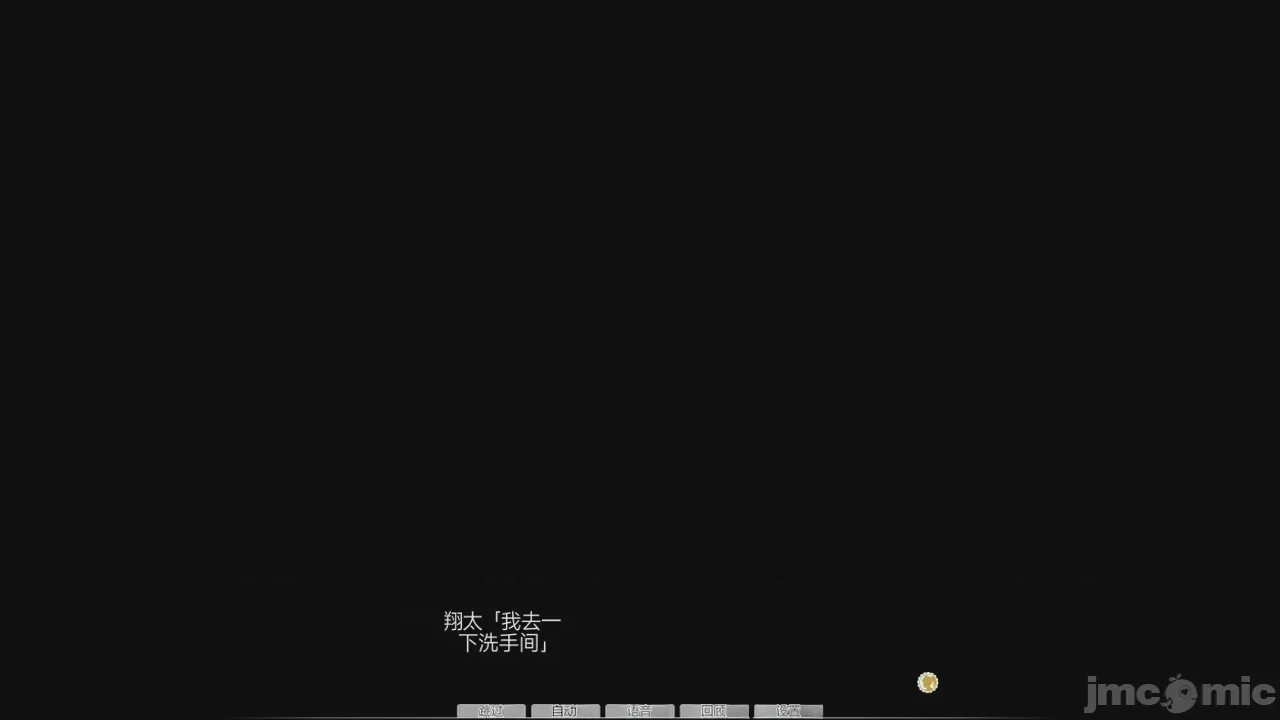 第1话、36 ページ