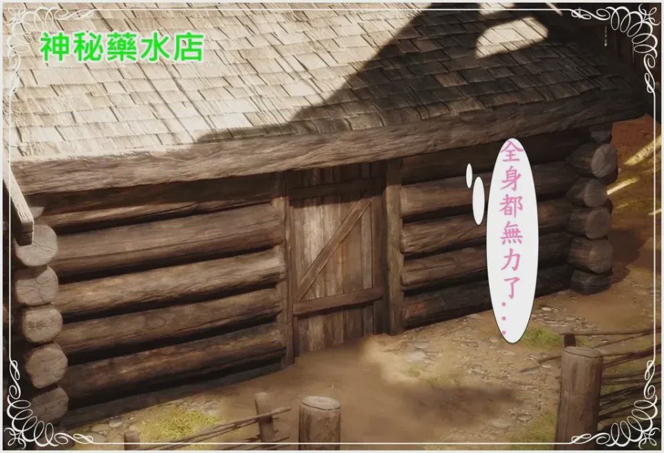 第1话, trang 47