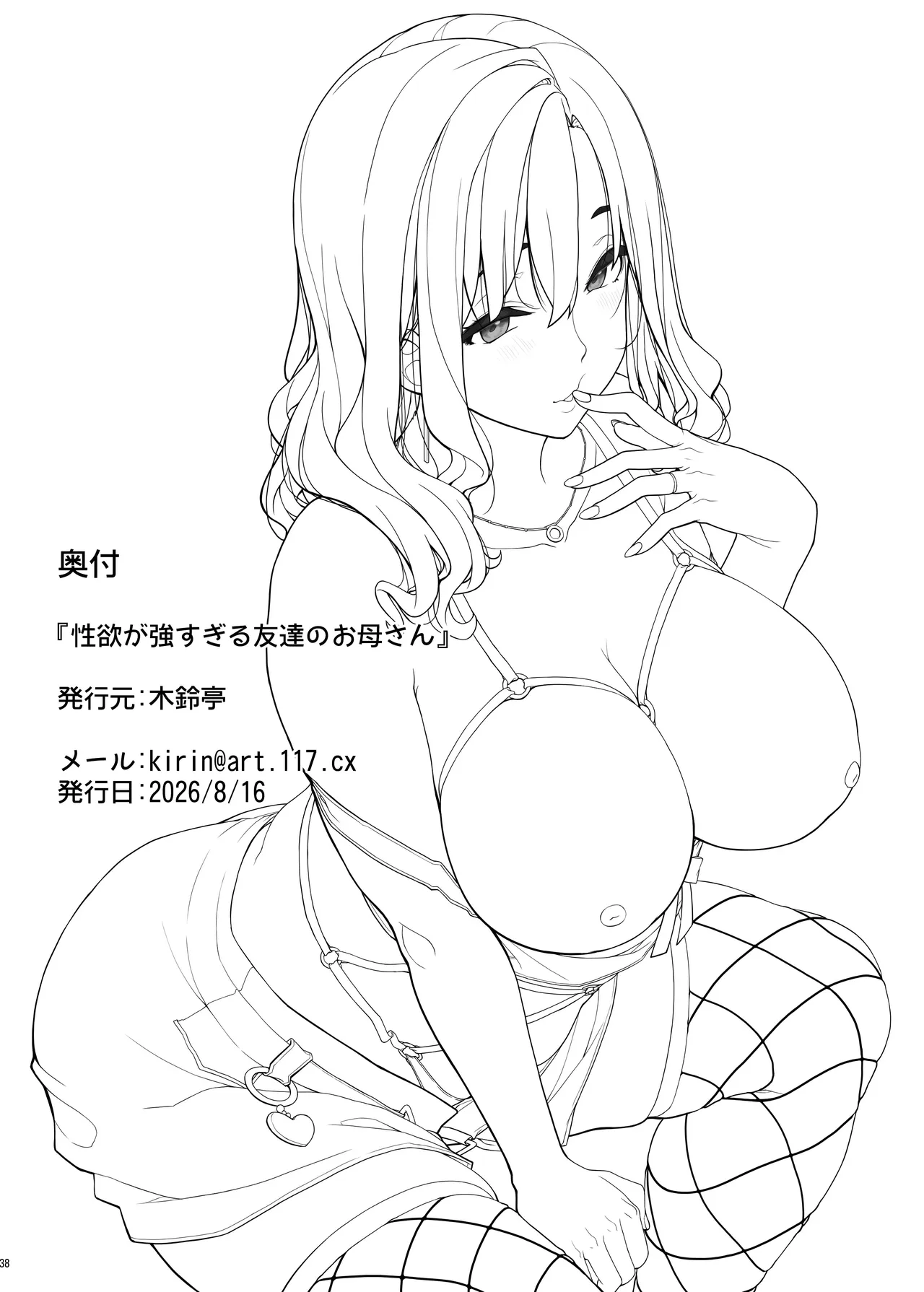 第 1 章，第 37 頁