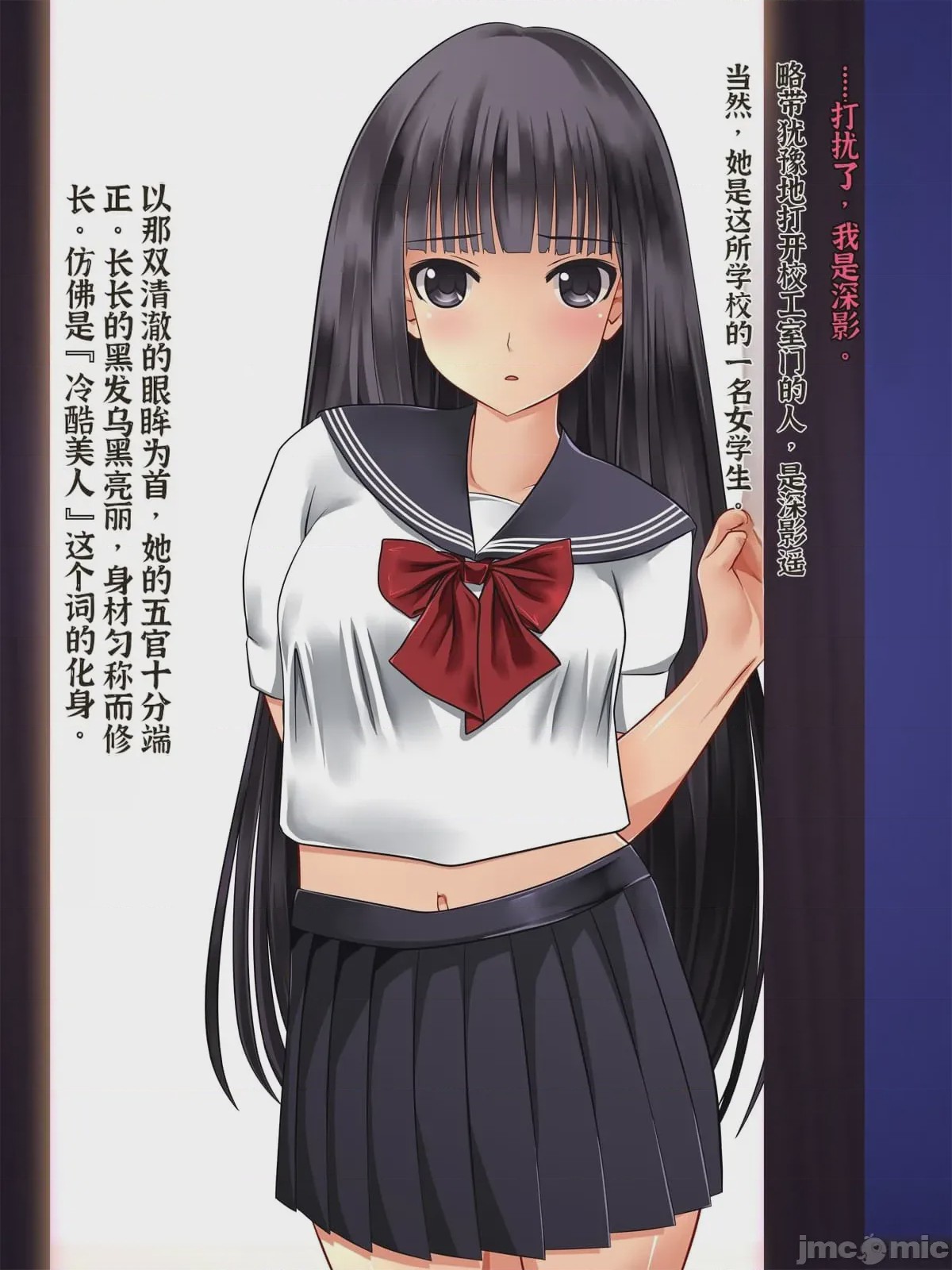 第1话, pahina 4
