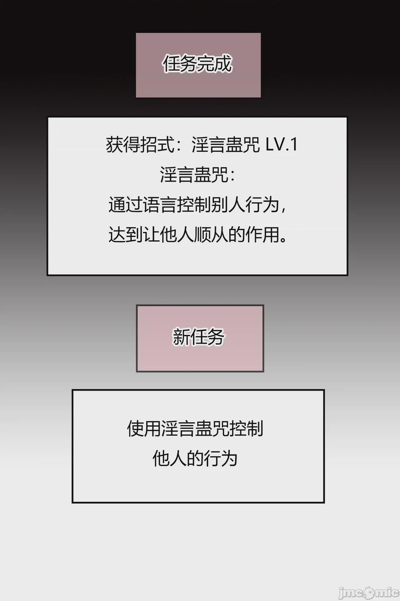 我成了合欢宗的唯一弟子（1-5） [AI Generated] 第1话，第 141 页