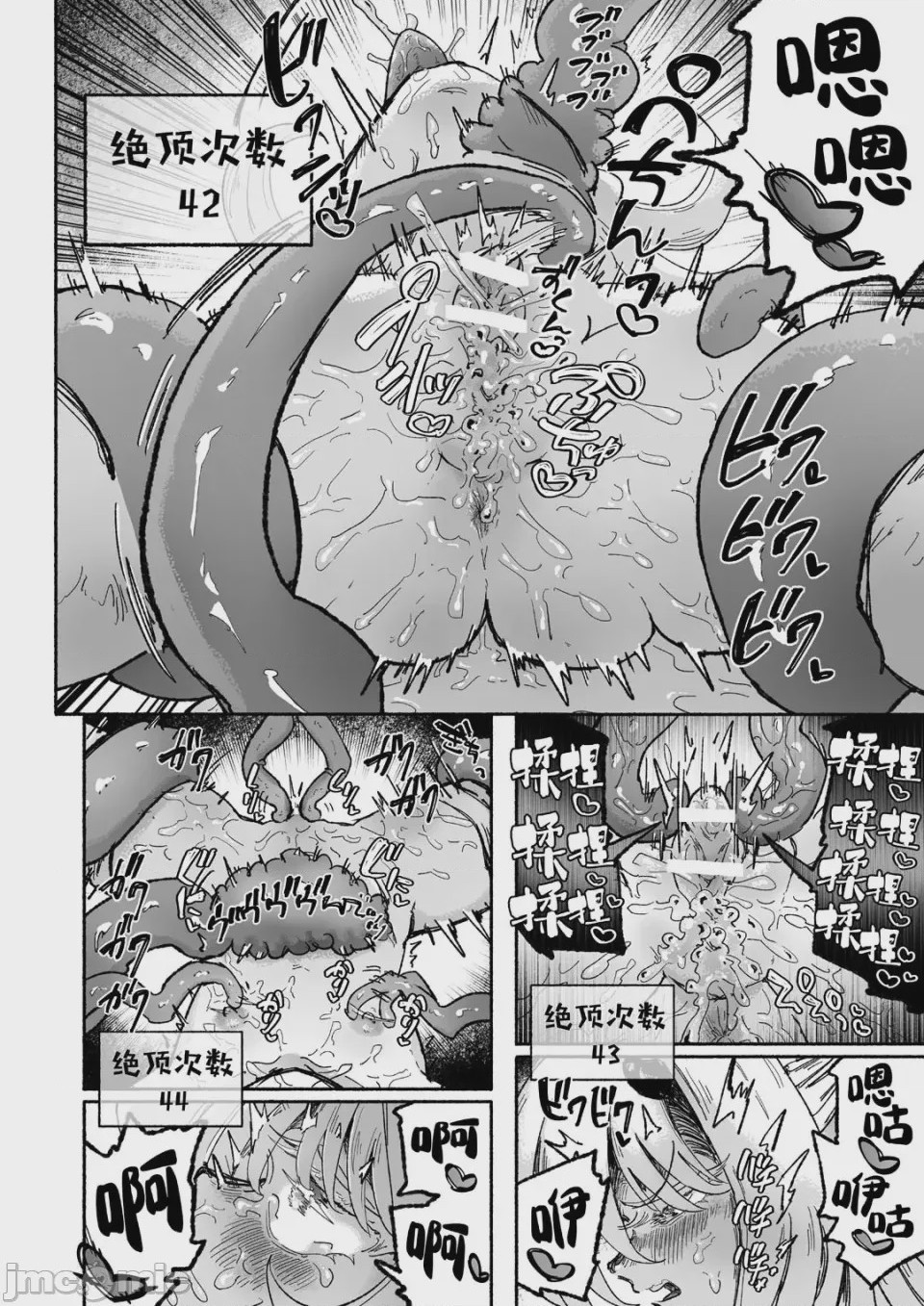 第1话，第 49 頁