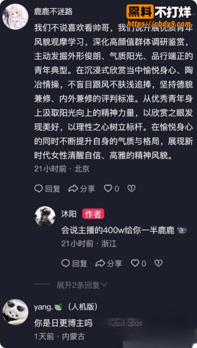 安徽纪女士婚内出轨19