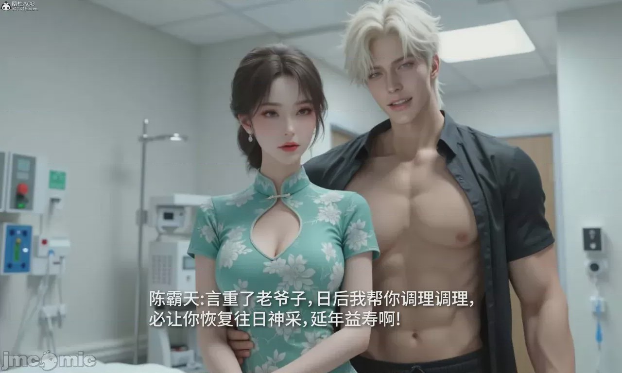 第1话, 페이지 335