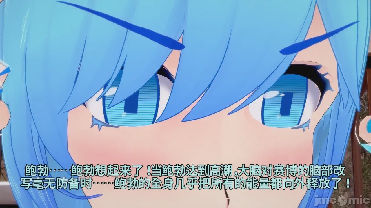 第1话，第 237 页