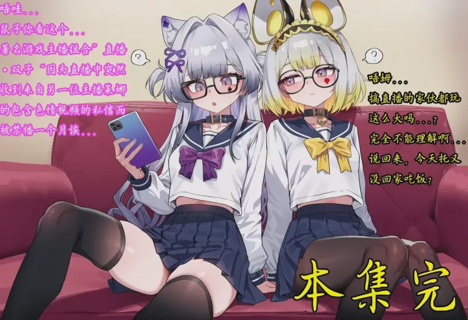 第1话，第 98 頁
