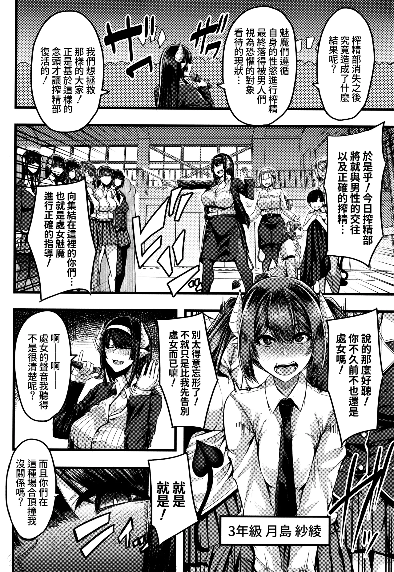 第 1 章, trang 51