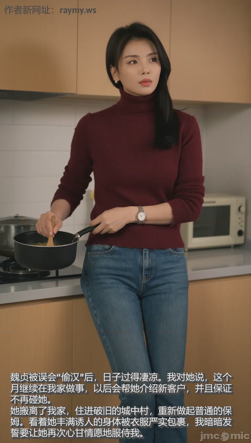 第1话、1 ページ
