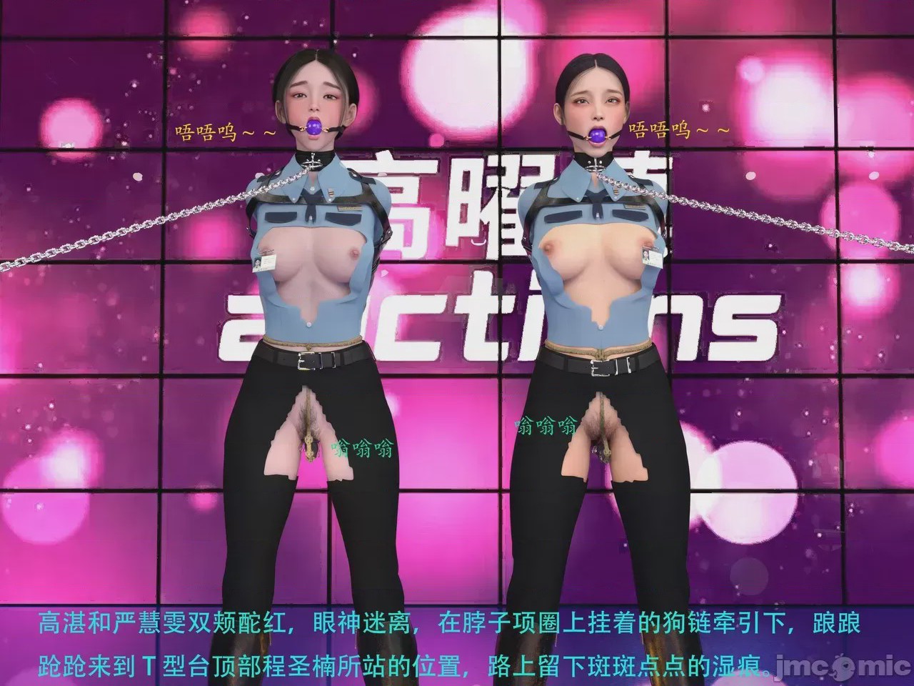 第1话，第 271 頁