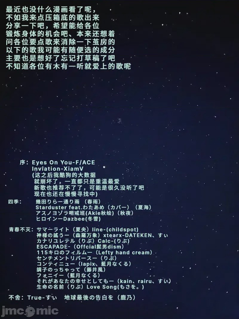 第1话，第 33 页