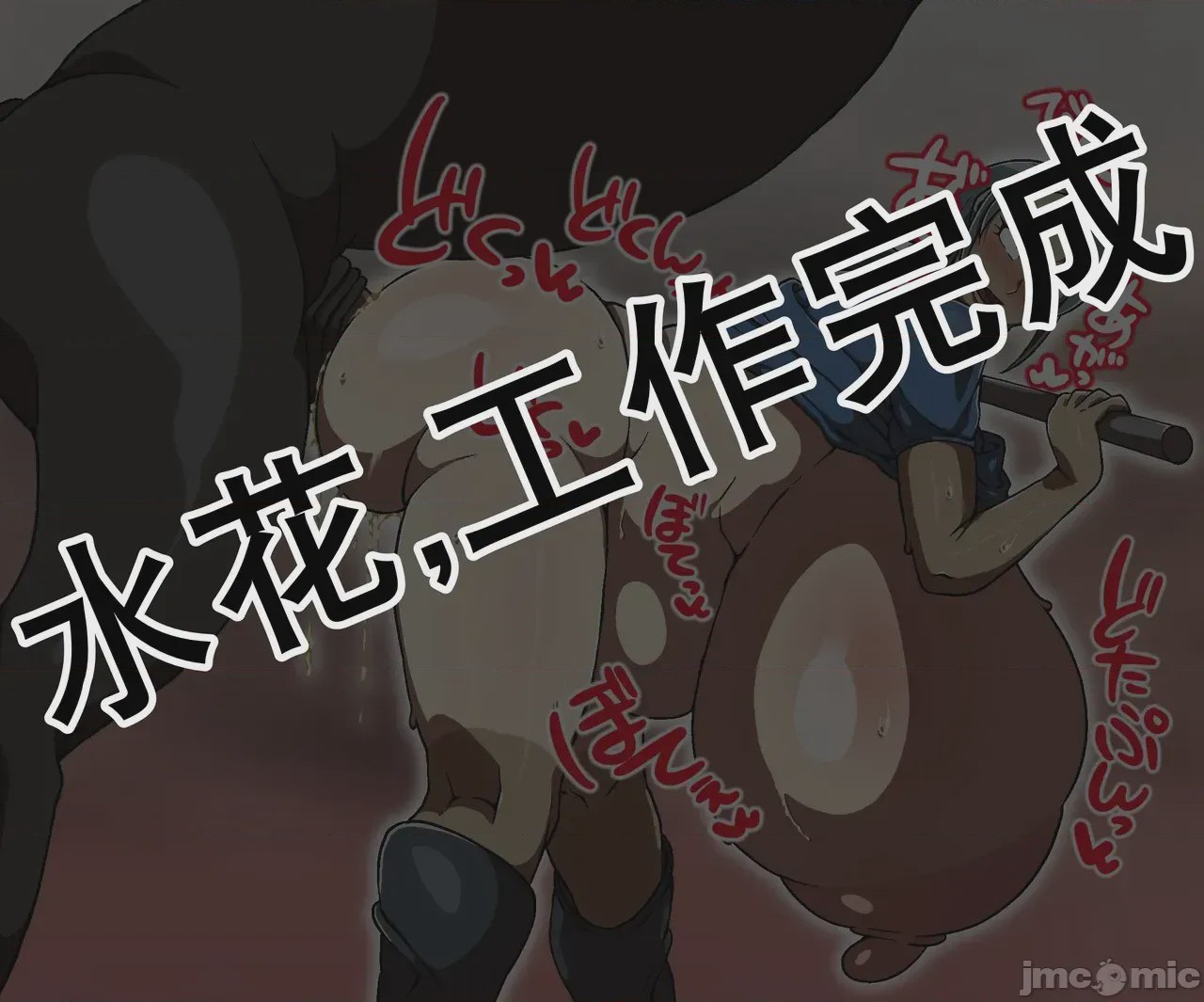 第1话，第 64 页