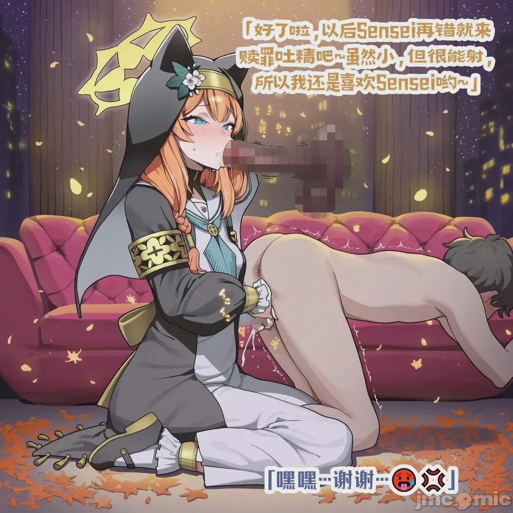 第1话、28 ページ