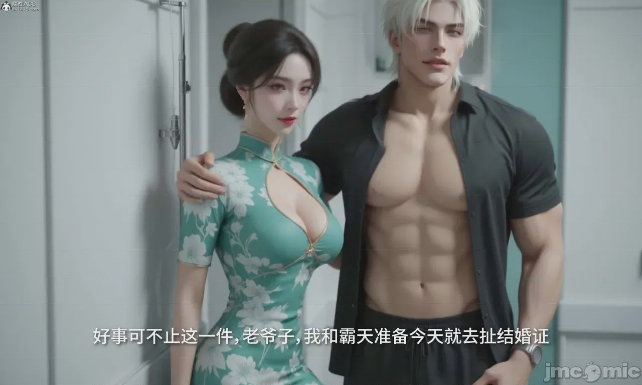 第1话，第 337 页