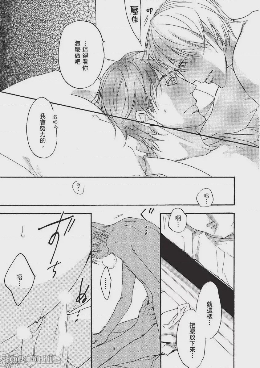 第1话, page 170