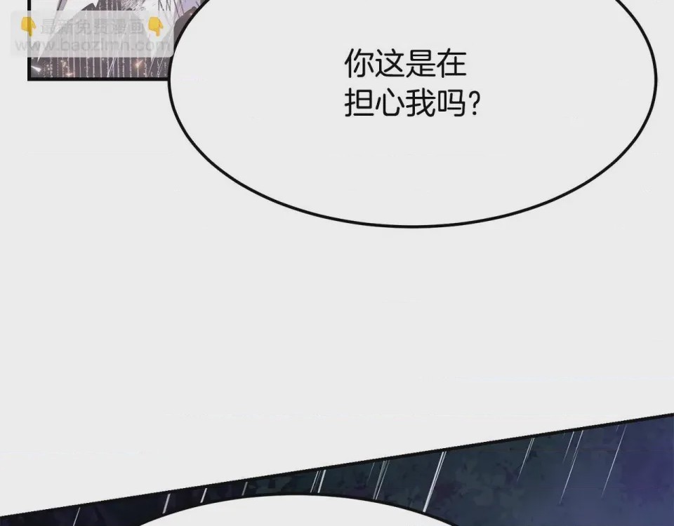 第1话 第1話 最弱弟子、178 ページ
