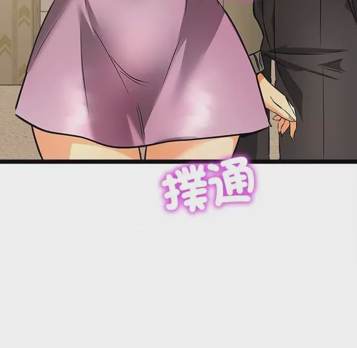 第1话 第 1 話，第 97 頁