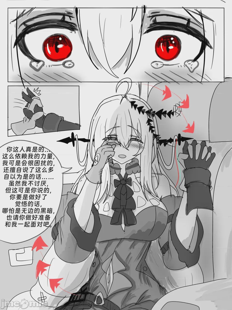 第1话，第 39 頁