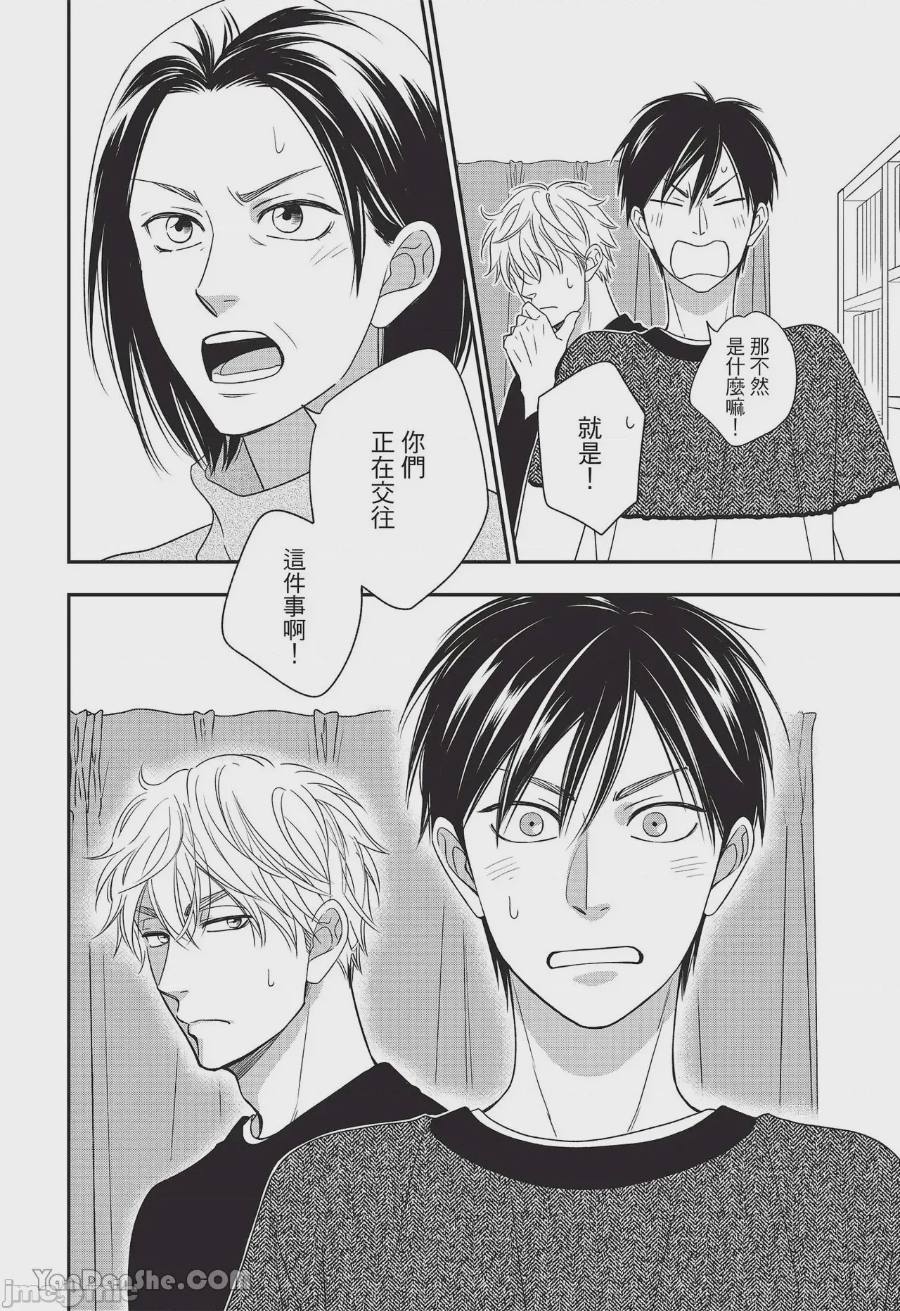 第1话，第 125 页