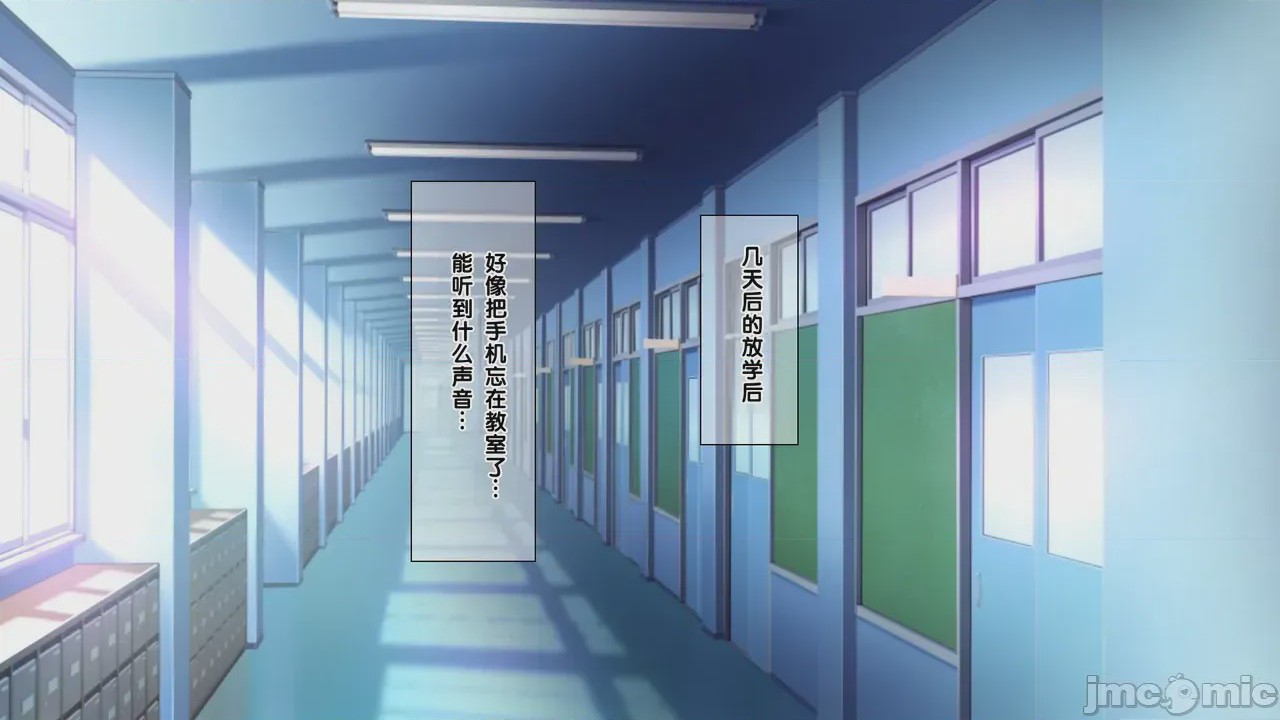 第1话，第 116 頁