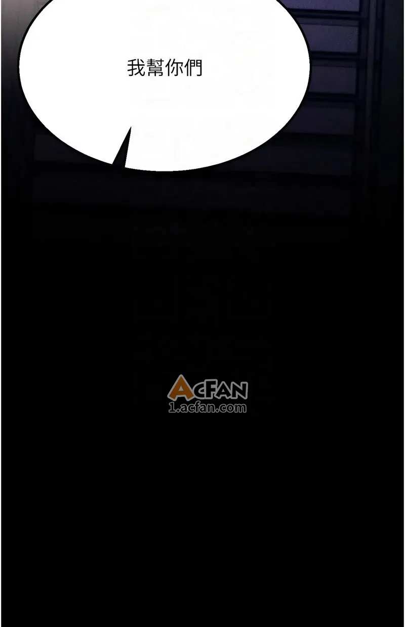 第39话, page 69