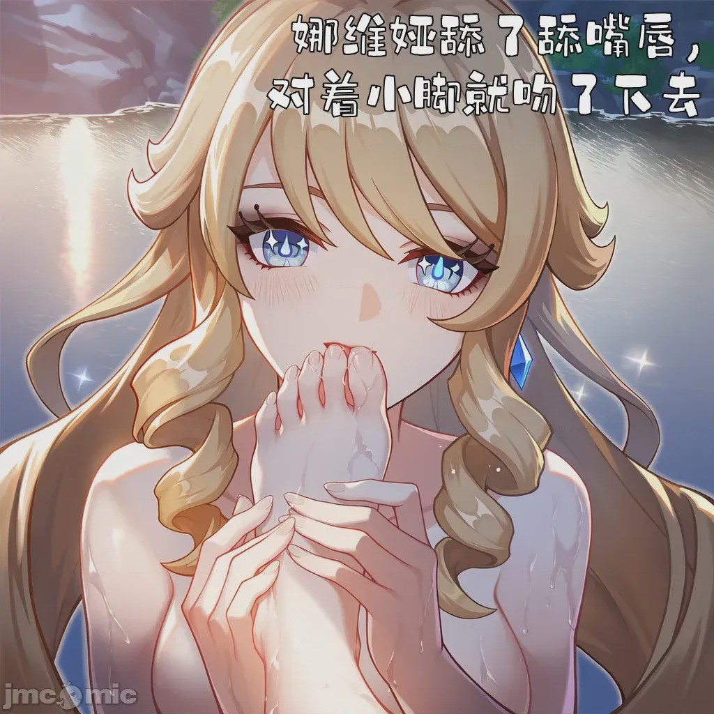 第1话、23 ページ
