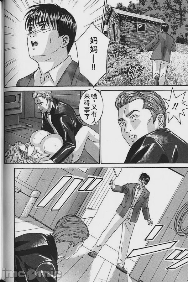 第1话, page 131