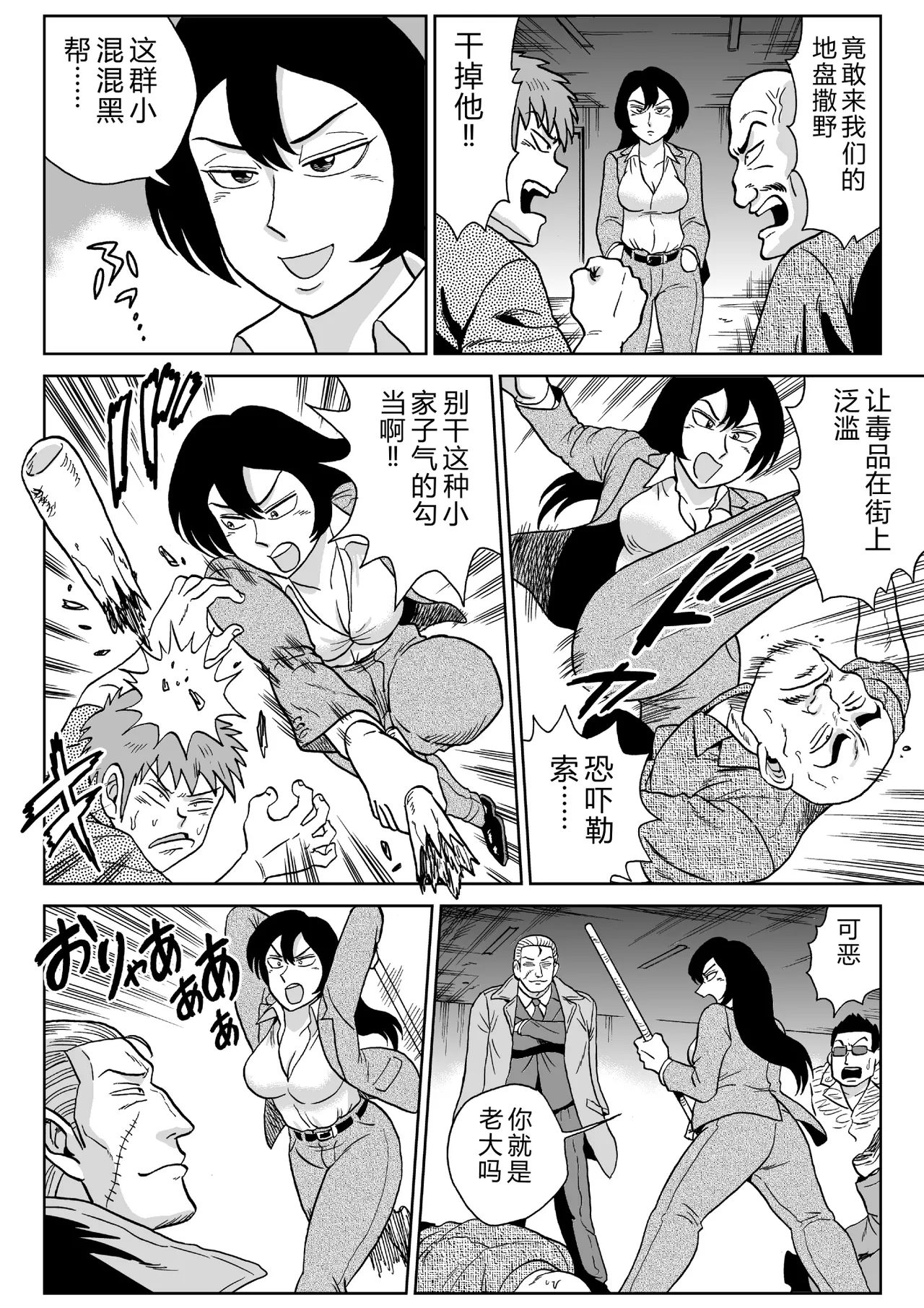 第 1 章、3 ページ