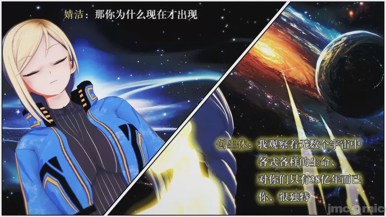 第1话，第 167 頁