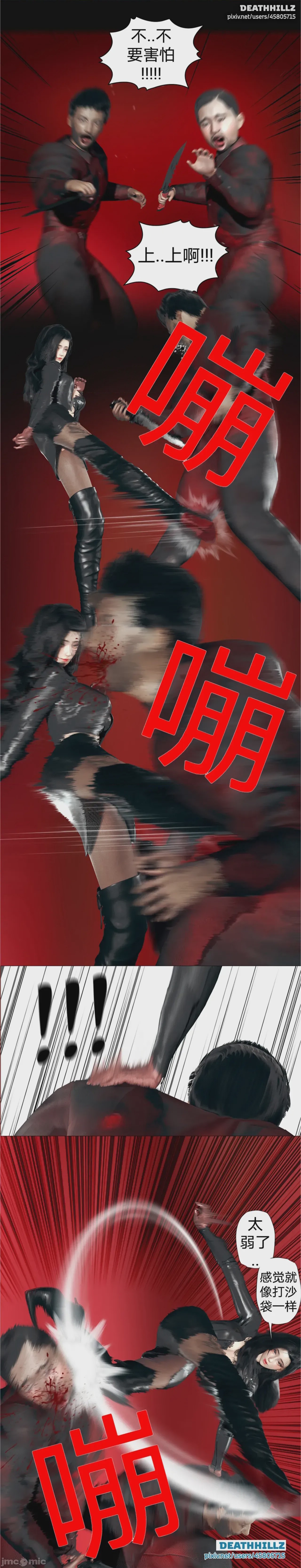第1话, หน้า 298