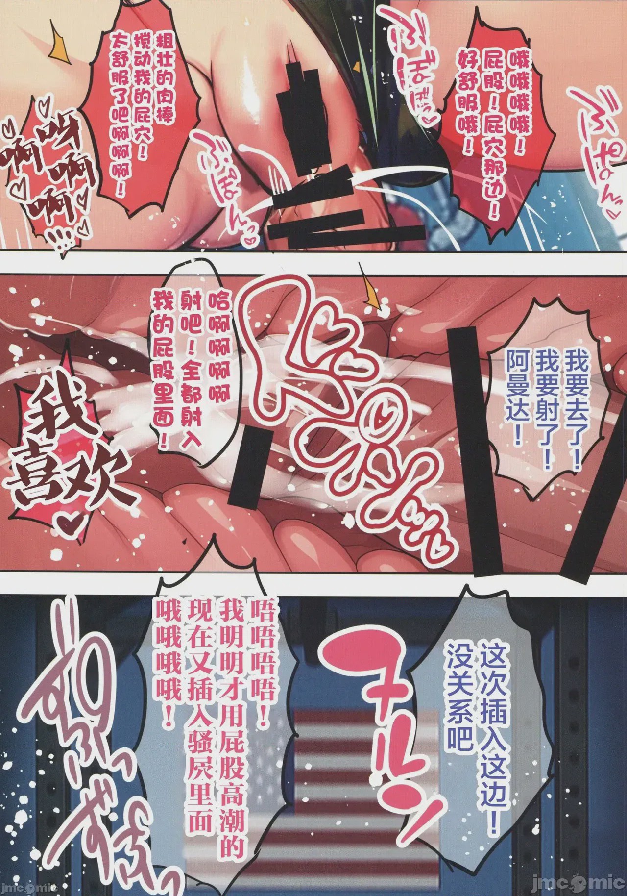 第1话，第 114 頁