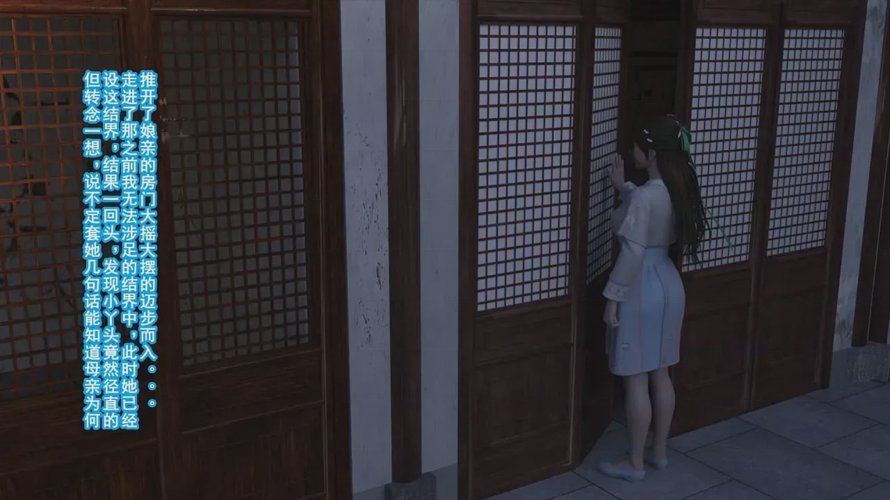 第1话，第 113 页