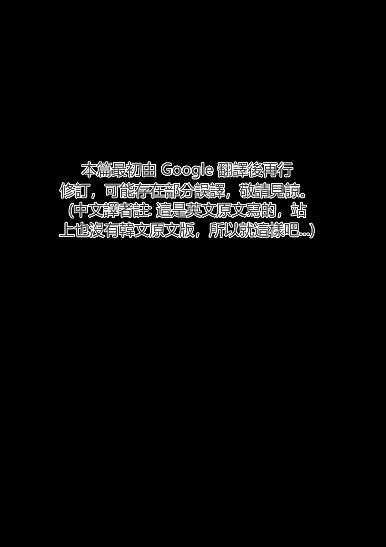 第 1 章, หน้า 2