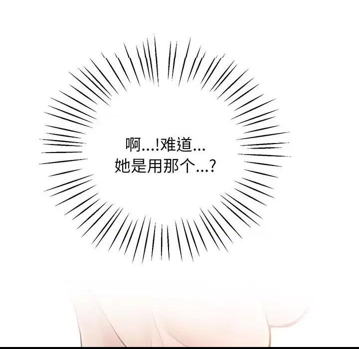 第6话，第 157 頁