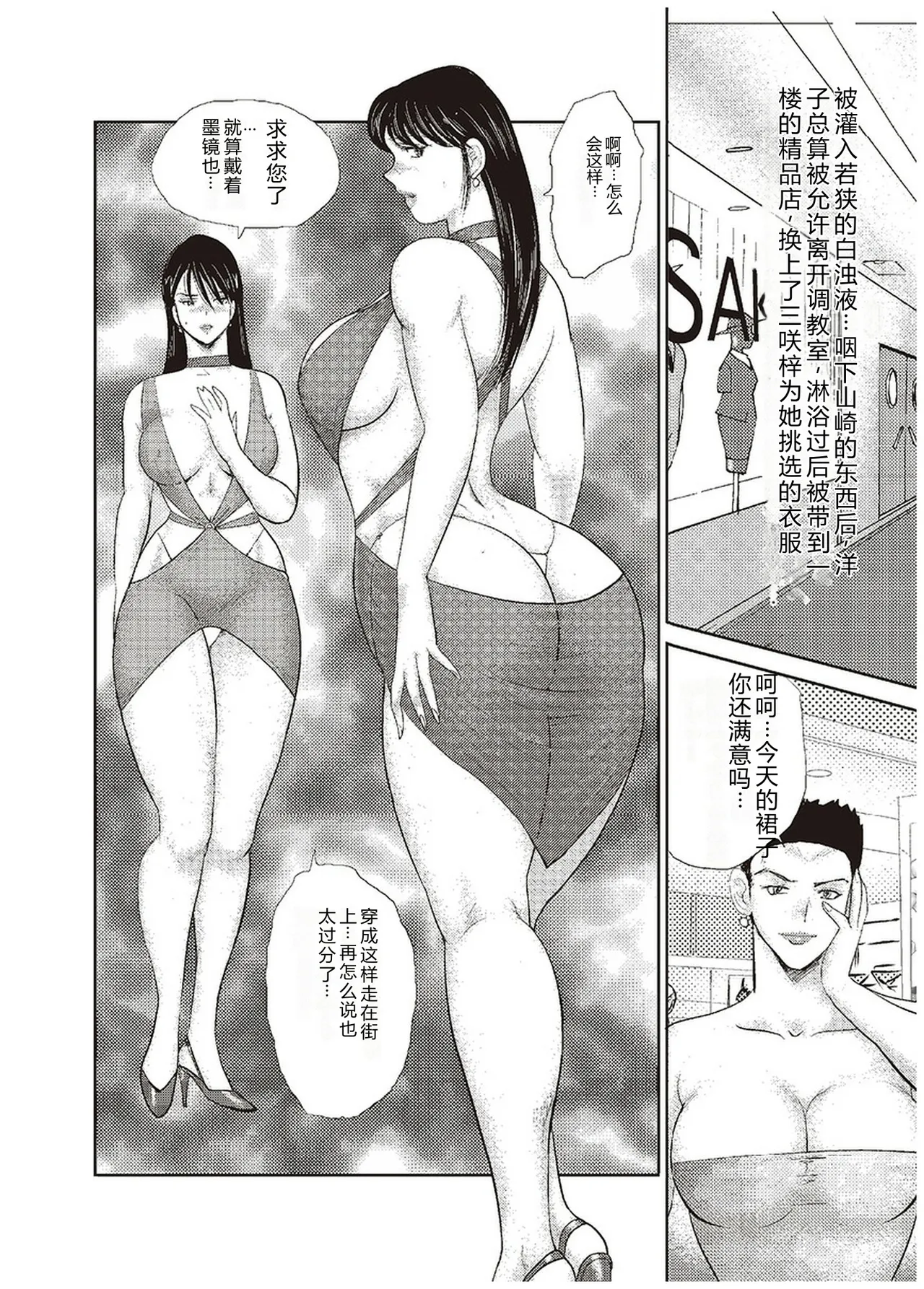 第 1 章，第 71 頁