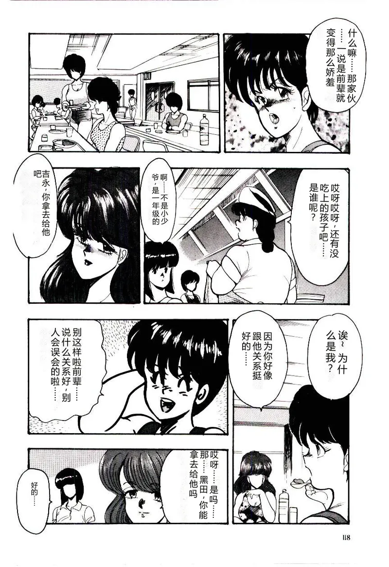 第 1 章、121 ページ