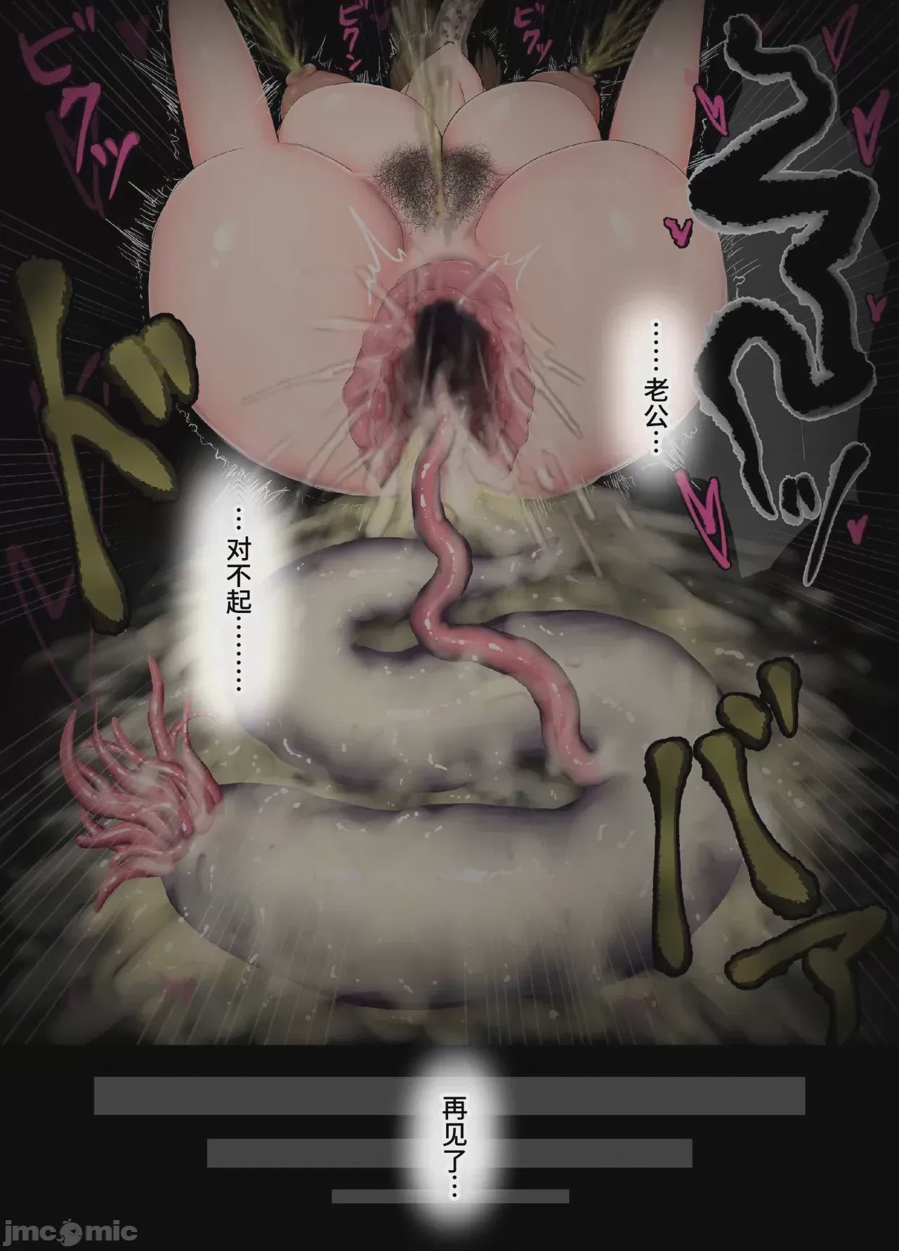 第1话, page 20