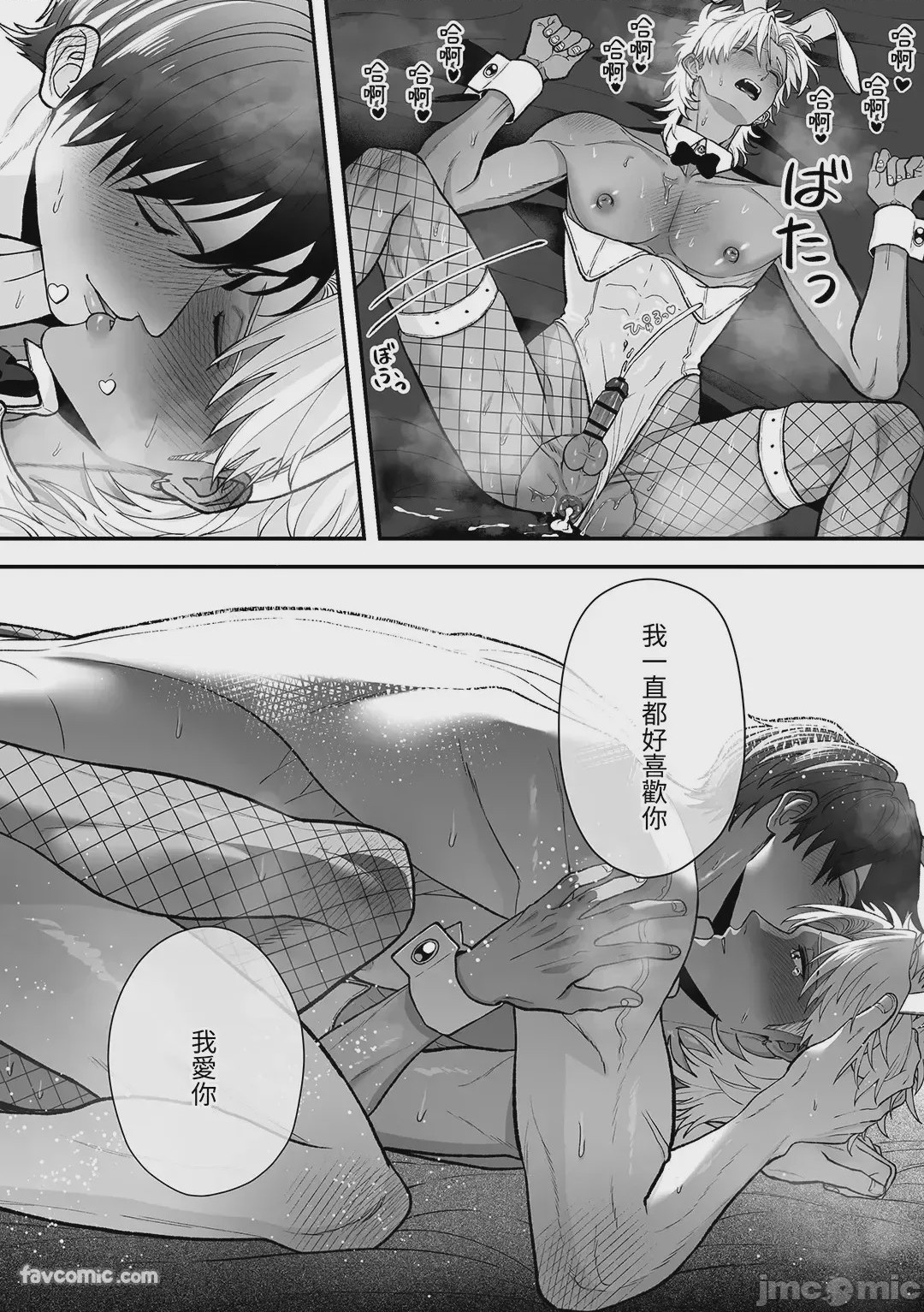 第1话，第 32 页